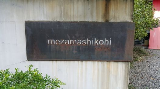 21363235_1675912215816358_1786991816_o